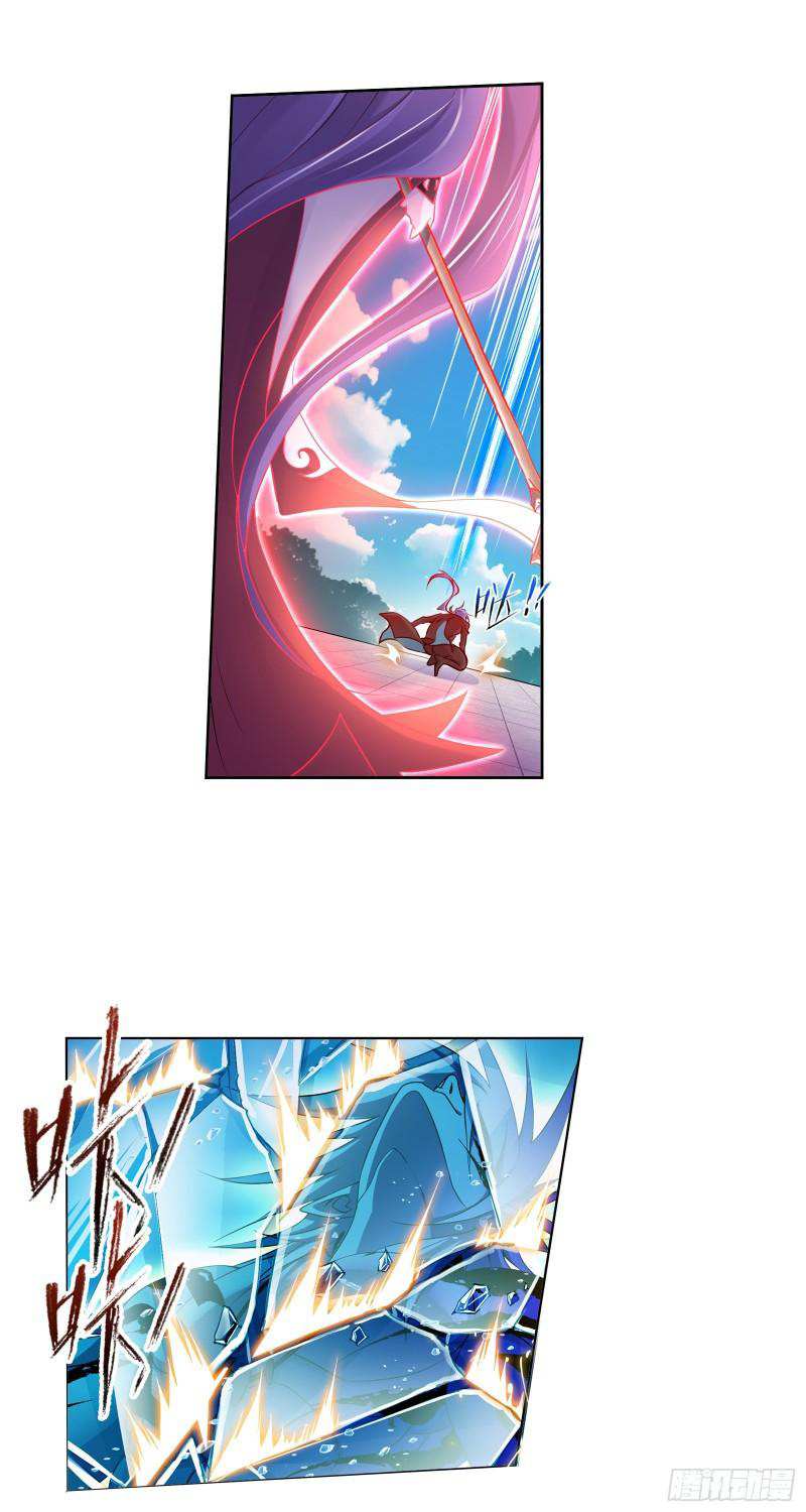 Read Soul Land chapter 329 image 41 on Lezhin