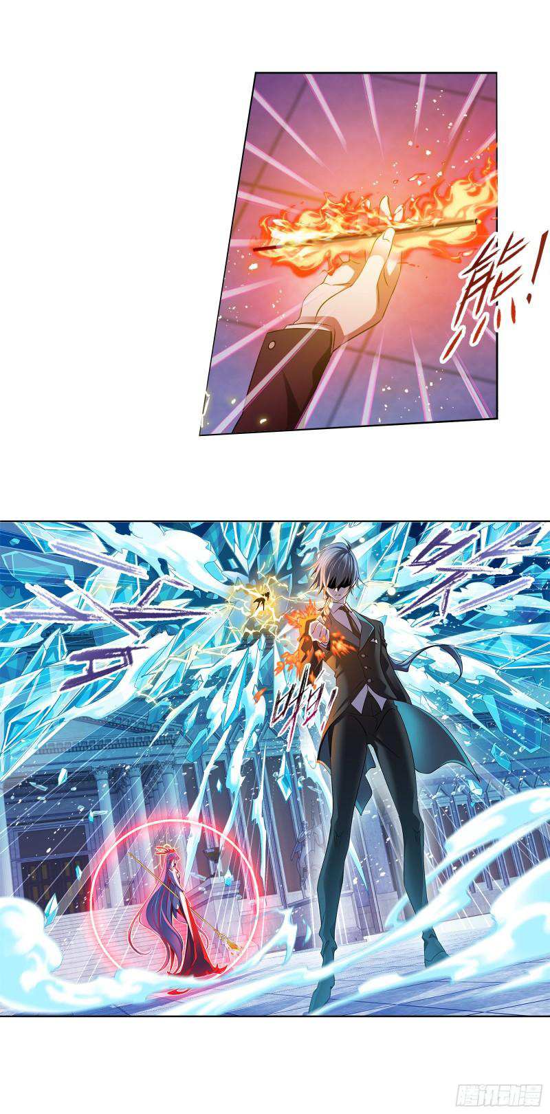 Read Soul Land chapter 329 image 42 on Lezhin