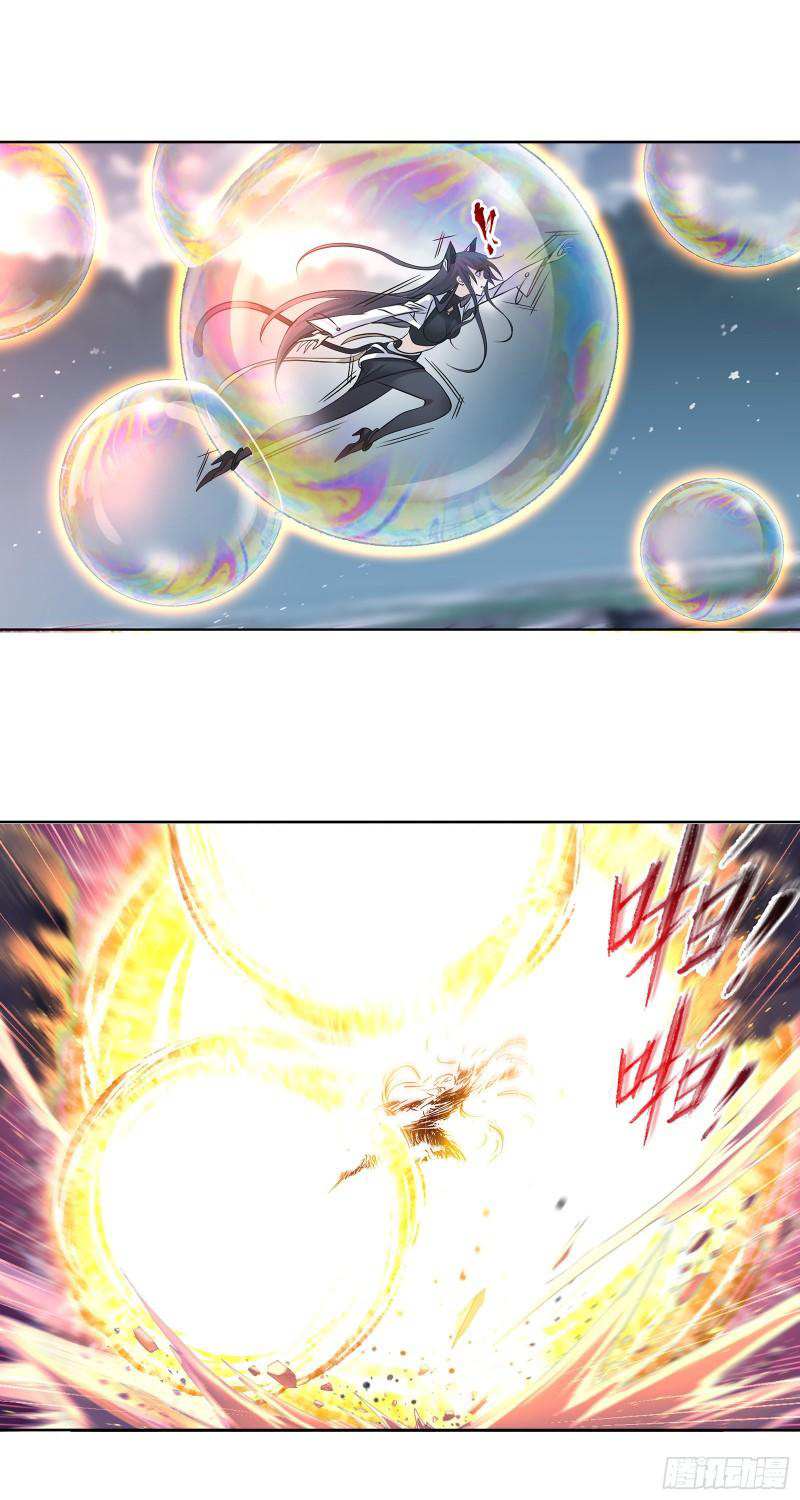 Read Soul Land chapter 329 image 9 on Lezhin