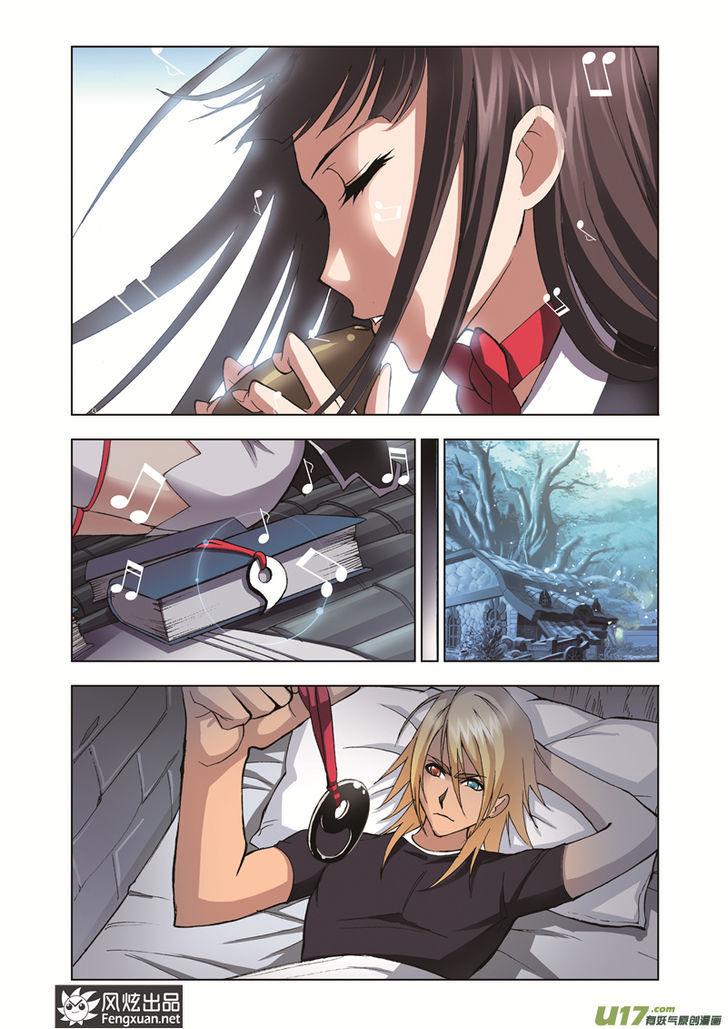Read Soul Land chapter 33 image 10 on Lezhin