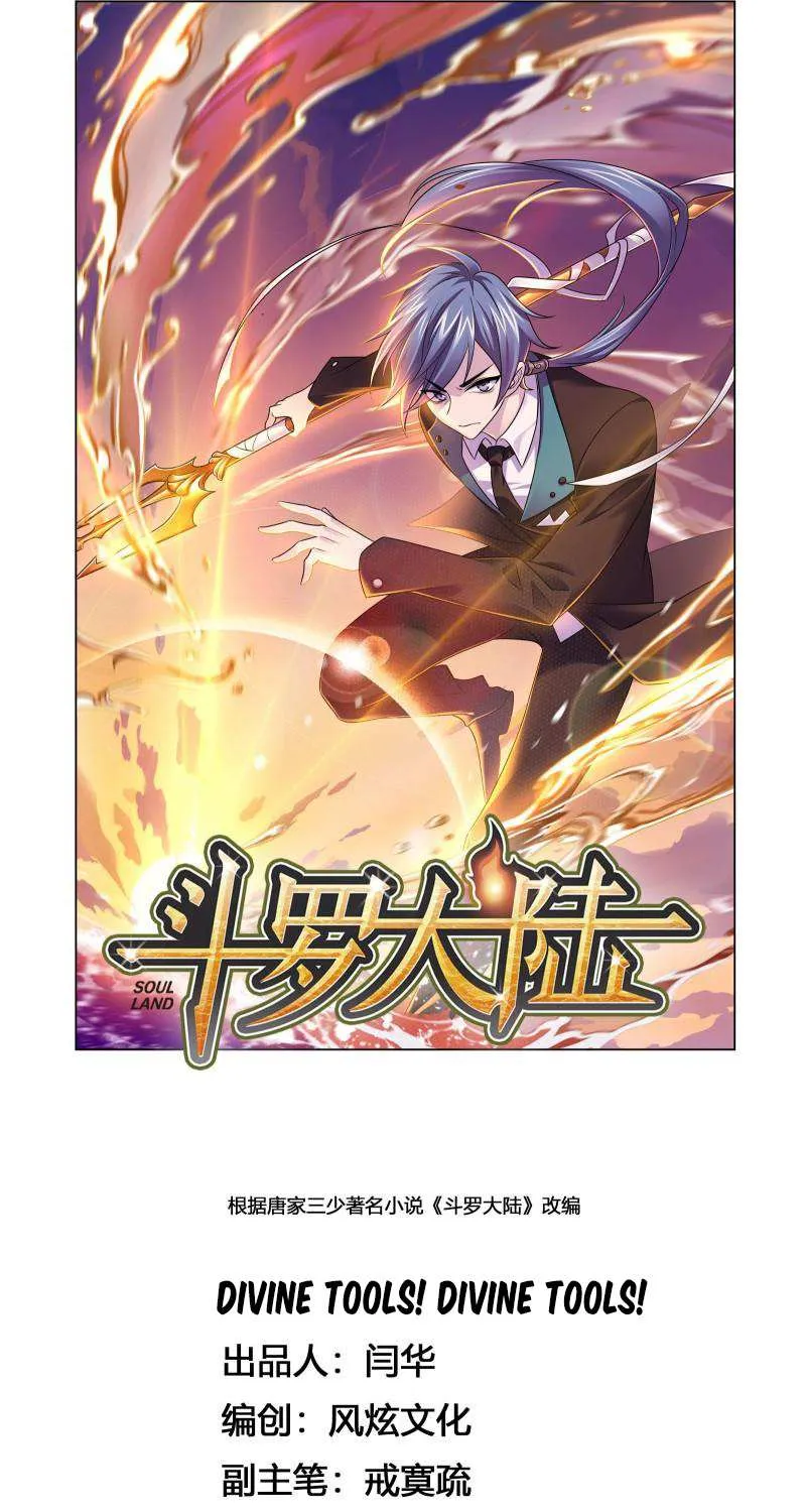 Read Soul Land chapter 330 image 1 on Lezhin