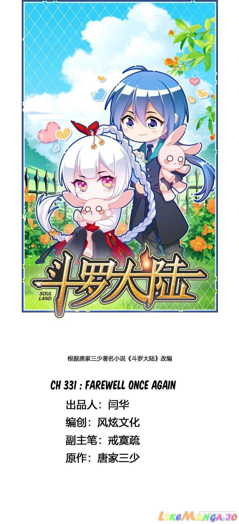 Read Soul Land chapter 331 image 1 on Lezhin