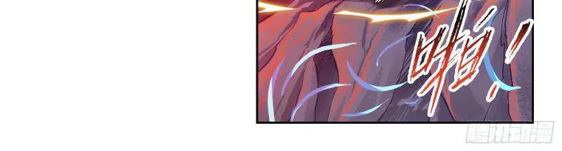 Read Soul Land chapter 332 image 44 on Lezhin