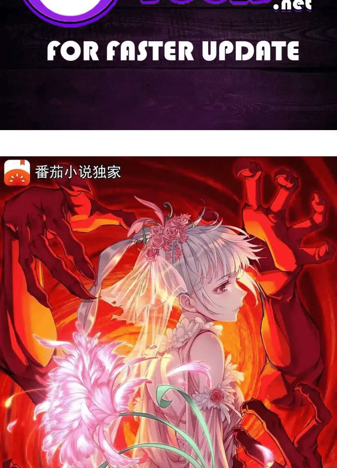 Read Soul Land chapter 333.1 image 1 on Lezhin