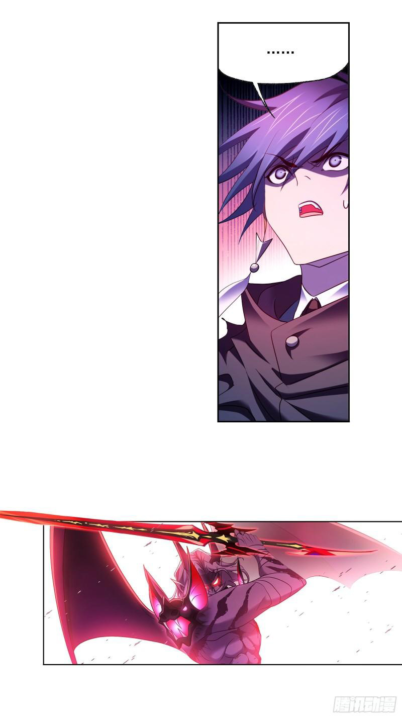 Read Soul Land chapter 333 image 3 on Lezhin