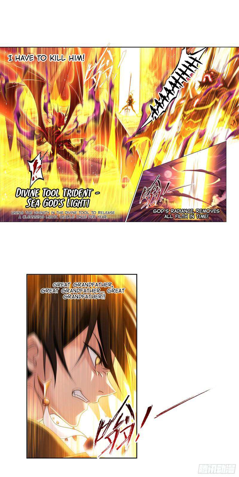 Read Soul Land chapter 333 image 33 on Lezhin