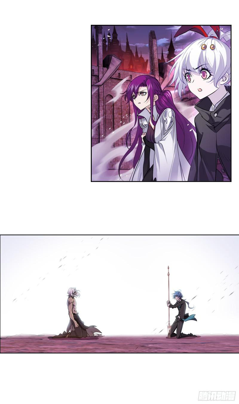 Read Soul Land chapter 333 image 38 on Lezhin