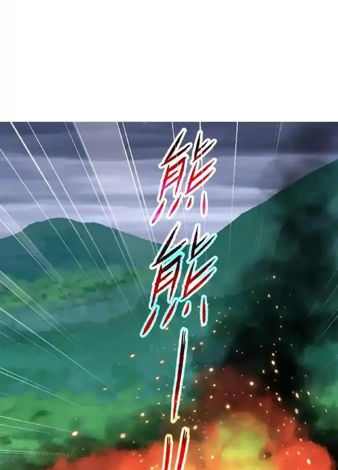 Read Soul Land chapter 334.1 image 30 on Lezhin