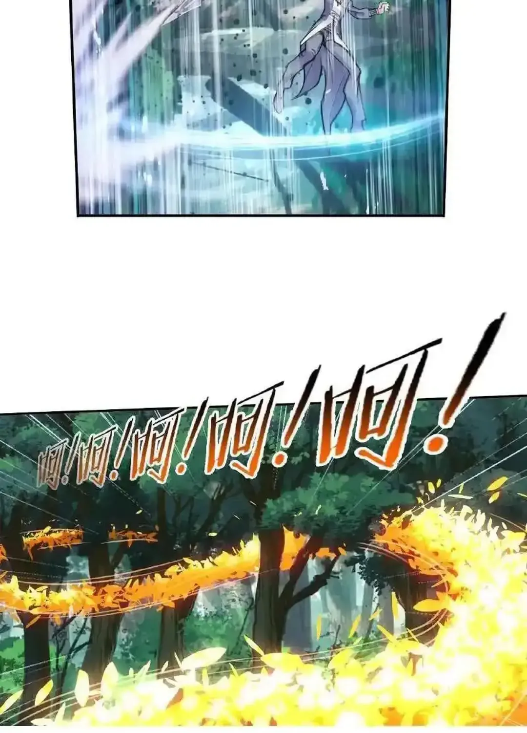 Read Soul Land chapter 334.1 image 42 on Lezhin
