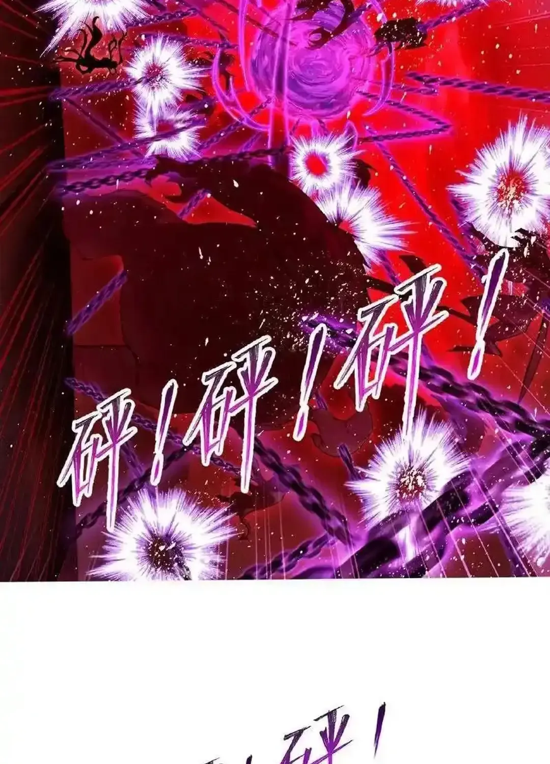Read Soul Land chapter 334.1 image 79 on Lezhin