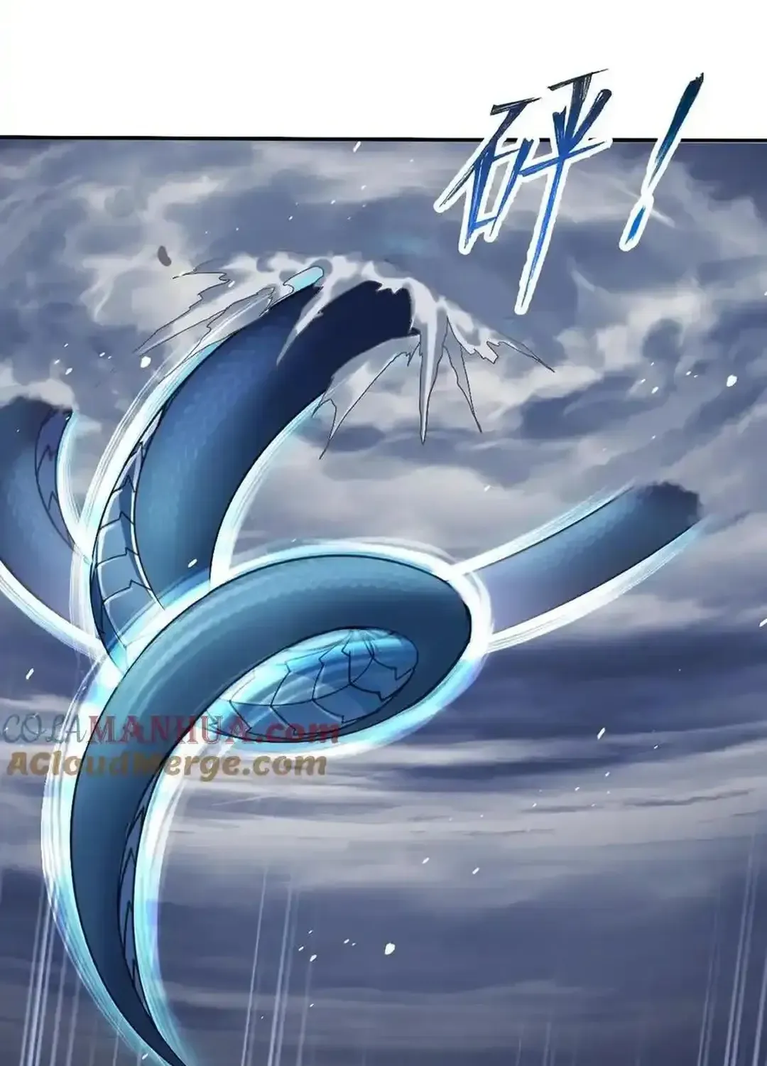 Read Soul Land chapter 334.2 image 11 on Lezhin