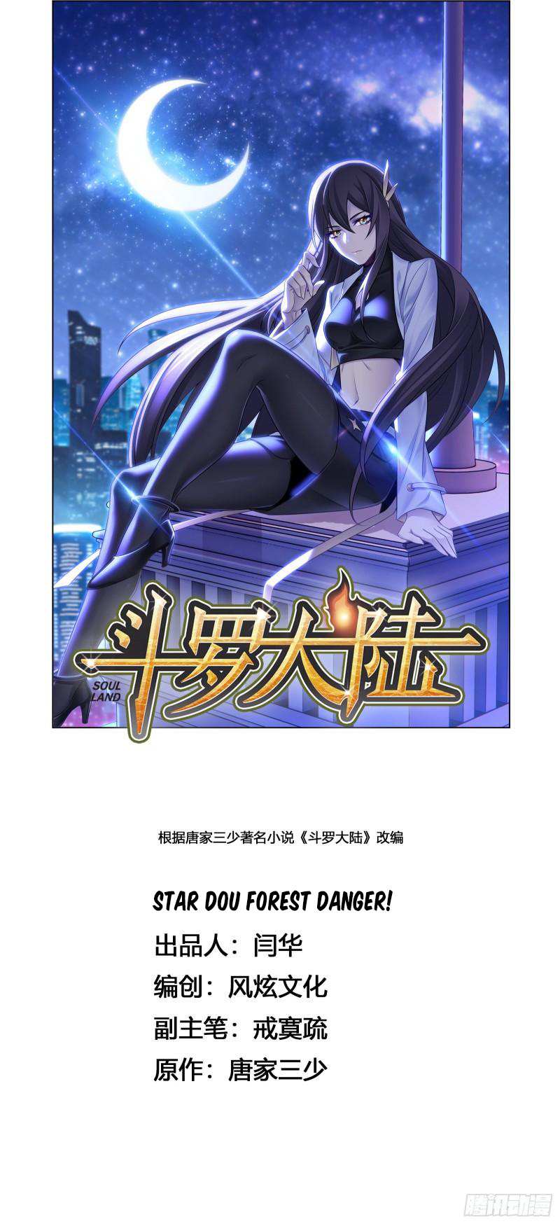 Read Soul Land chapter 334 image 1 on Lezhin