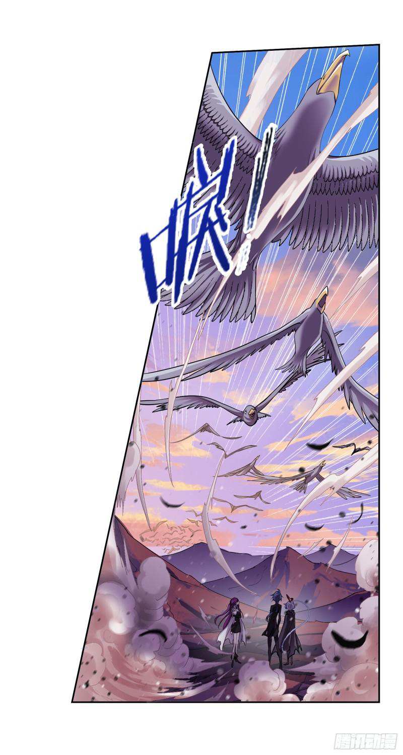 Read Soul Land chapter 334 image 25 on Lezhin