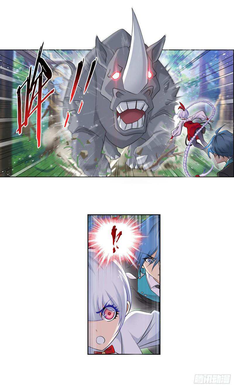 Read Soul Land chapter 334 image 31 on Lezhin