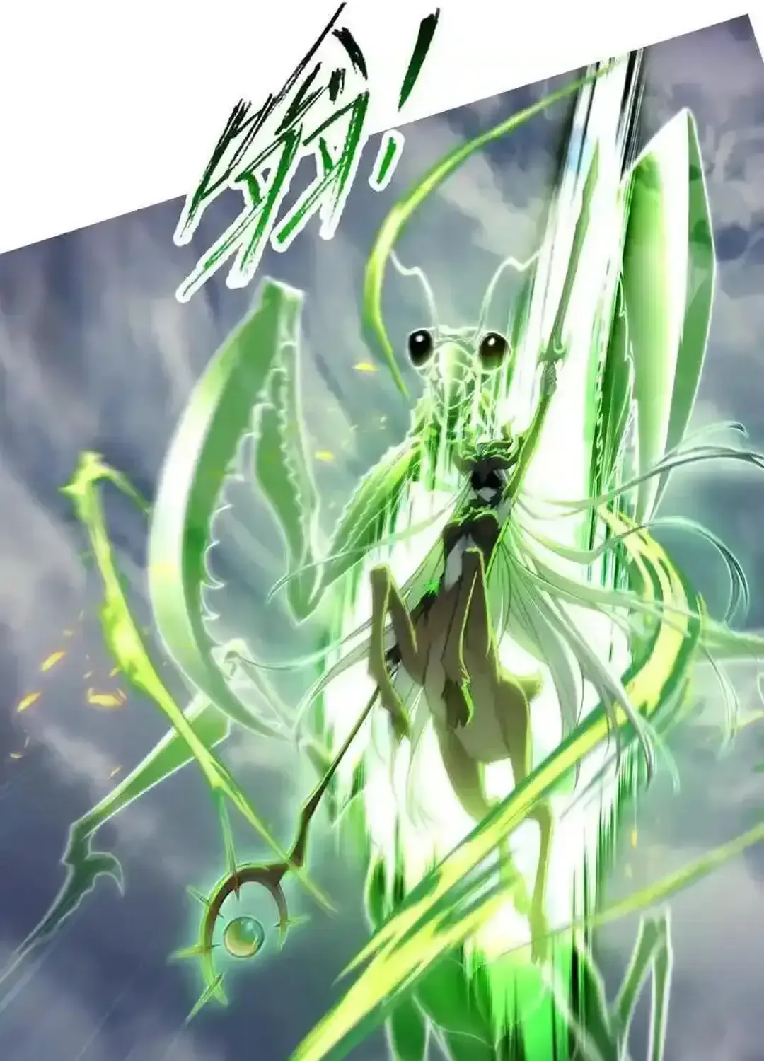 Read Soul Land chapter 335.1 image 76 on Lezhin