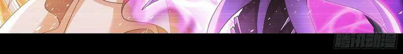 Read Soul Land chapter 335 image 20 on Lezhin