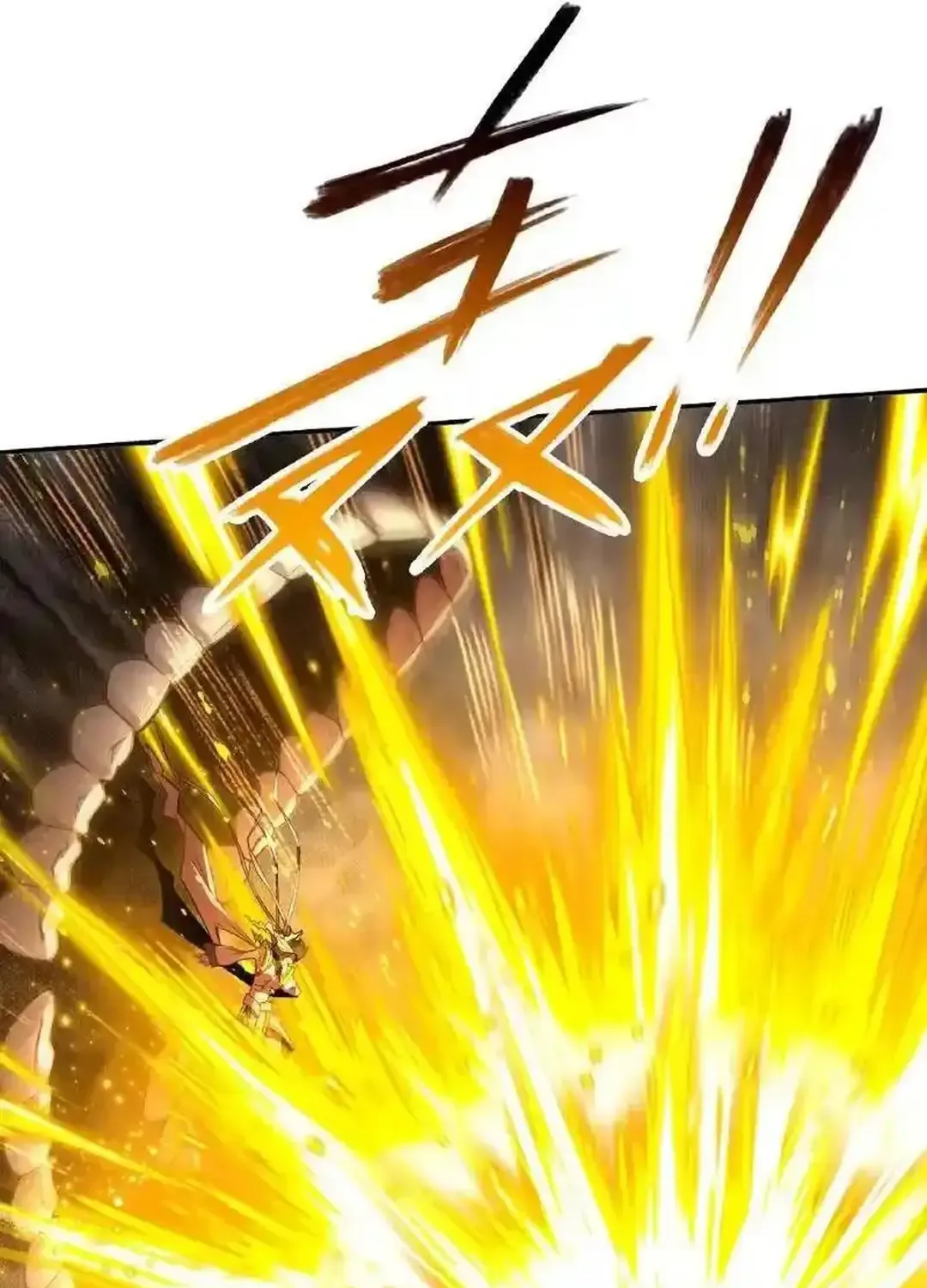 Read Soul Land chapter 336.1 image 21 on Lezhin