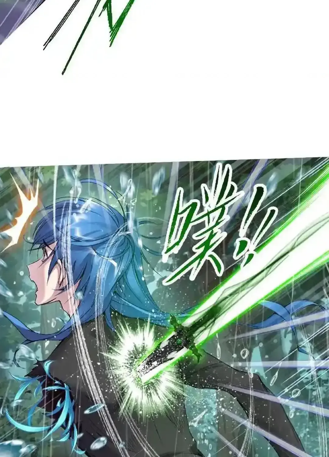 Read Soul Land chapter 337.1 image 35 on Lezhin