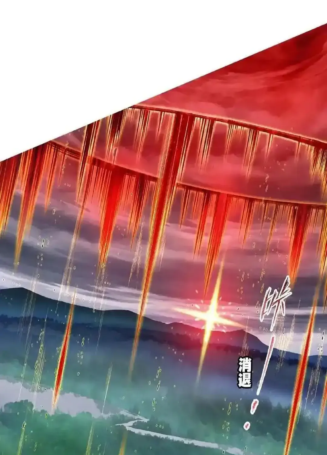 Read Soul Land chapter 337.1 image 91 on Lezhin