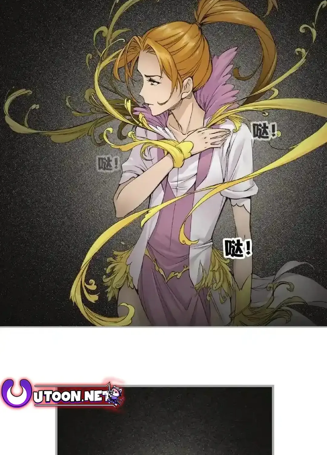 Read Soul Land chapter 338.1 image 3 on Lezhin