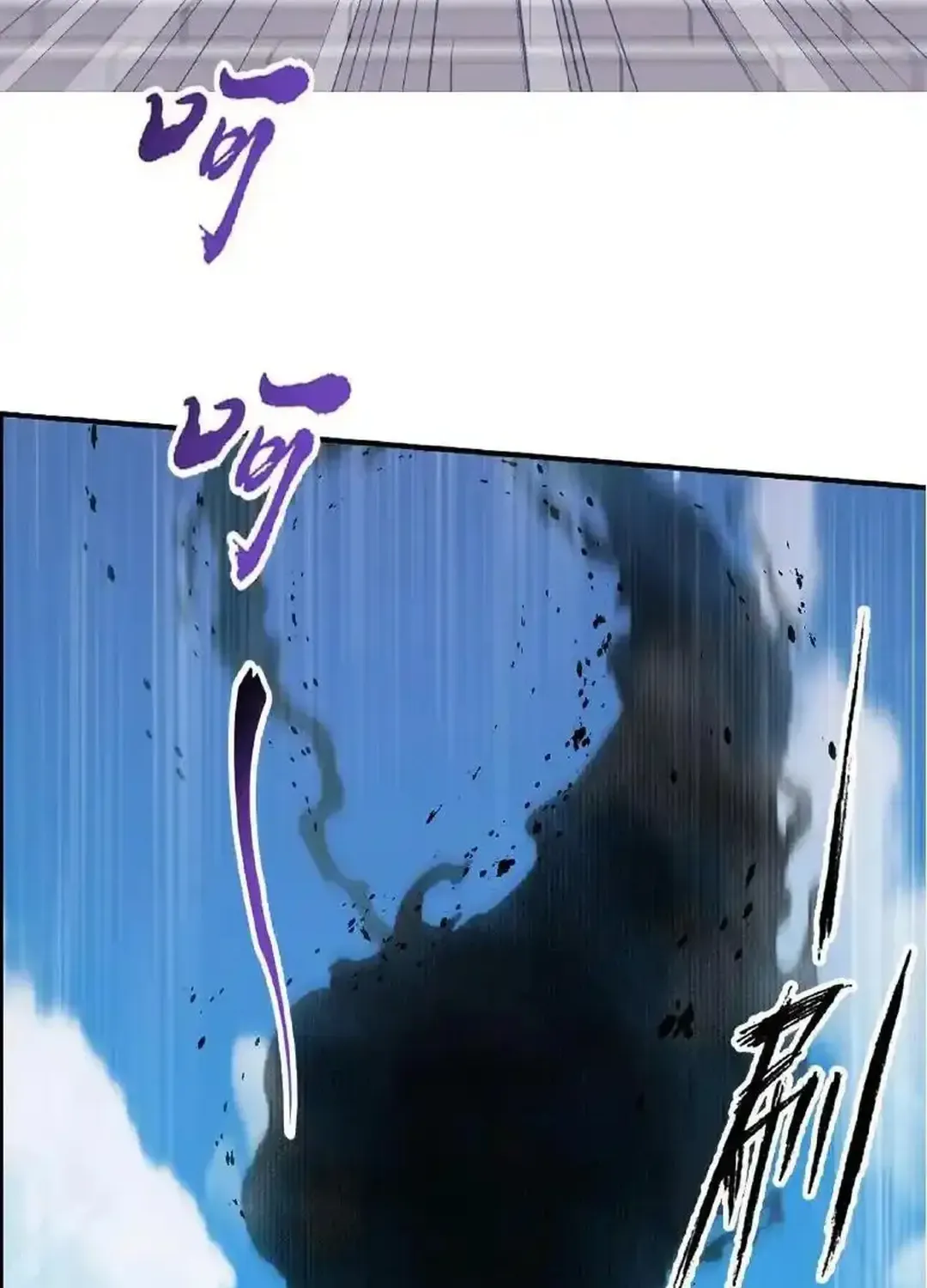 Read Soul Land chapter 338.1 image 80 on Lezhin