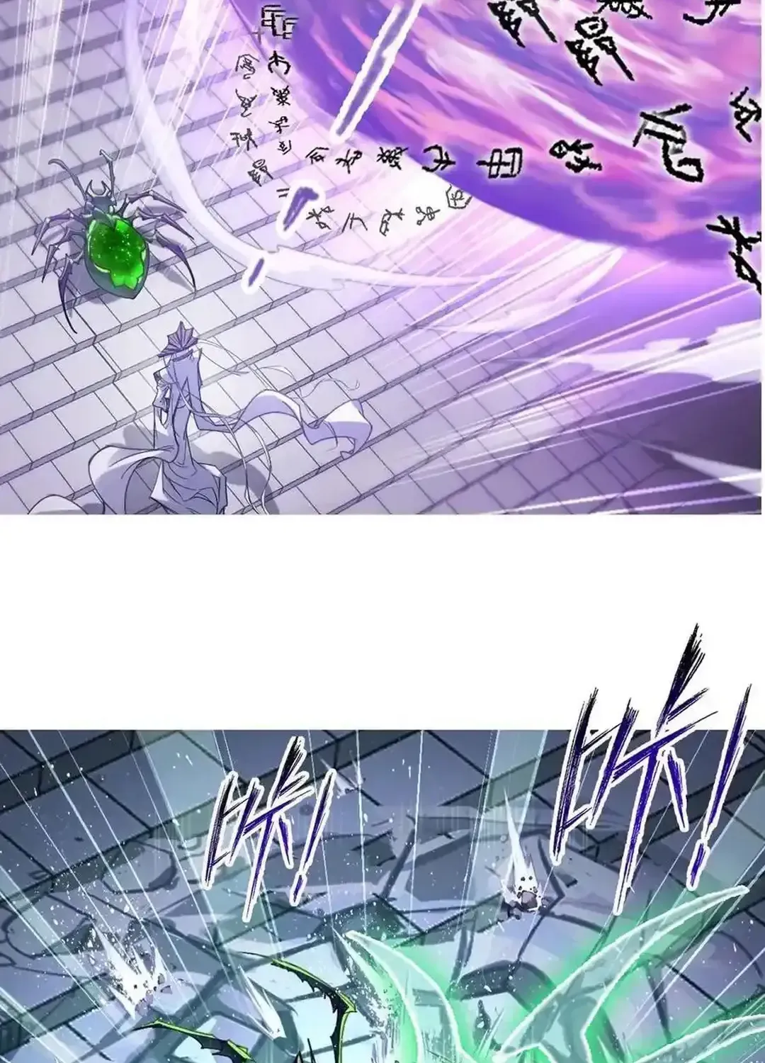 Read Soul Land chapter 338.2 image 18 on Lezhin