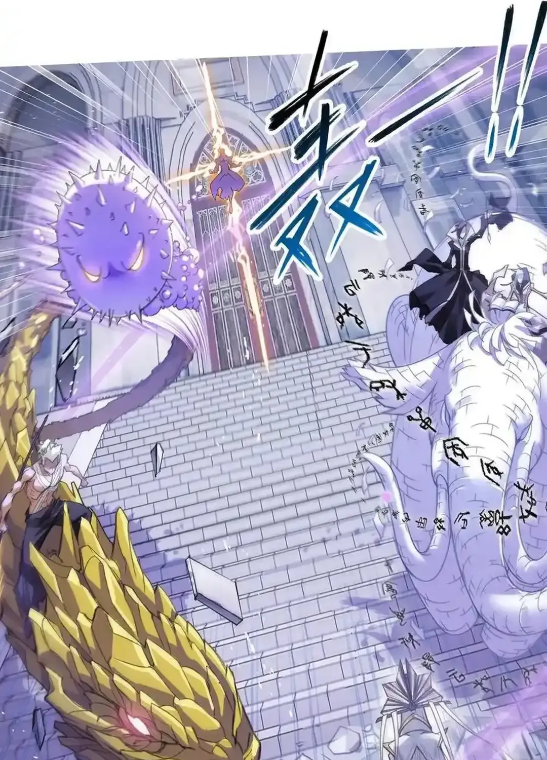 Read Soul Land chapter 338.2 image 24 on Lezhin