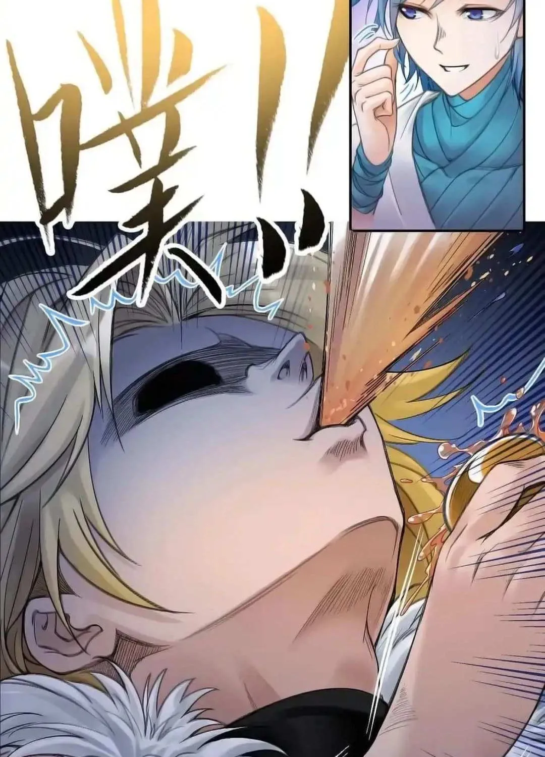 Read Soul Land chapter 339.2 image 35 on Lezhin
