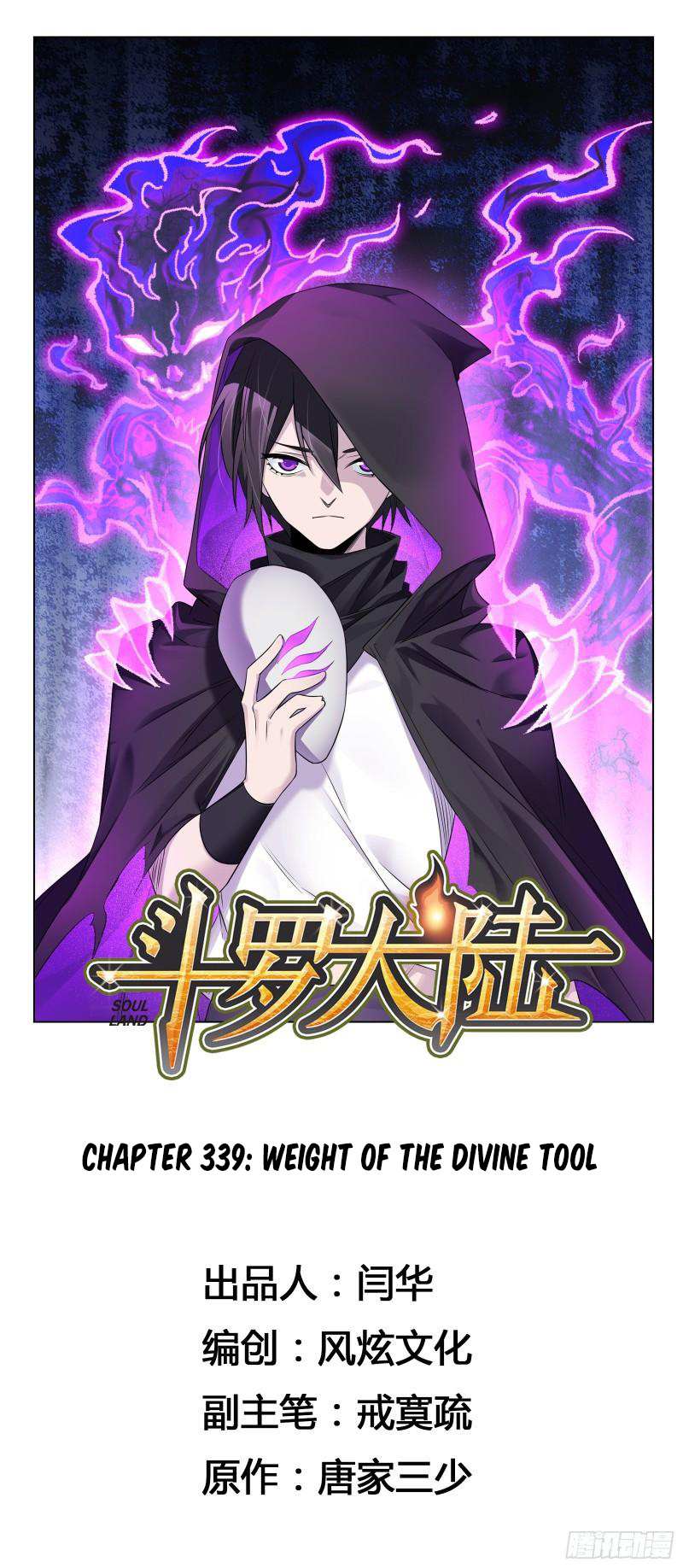 Read Soul Land chapter 339 image 1 on Lezhin
