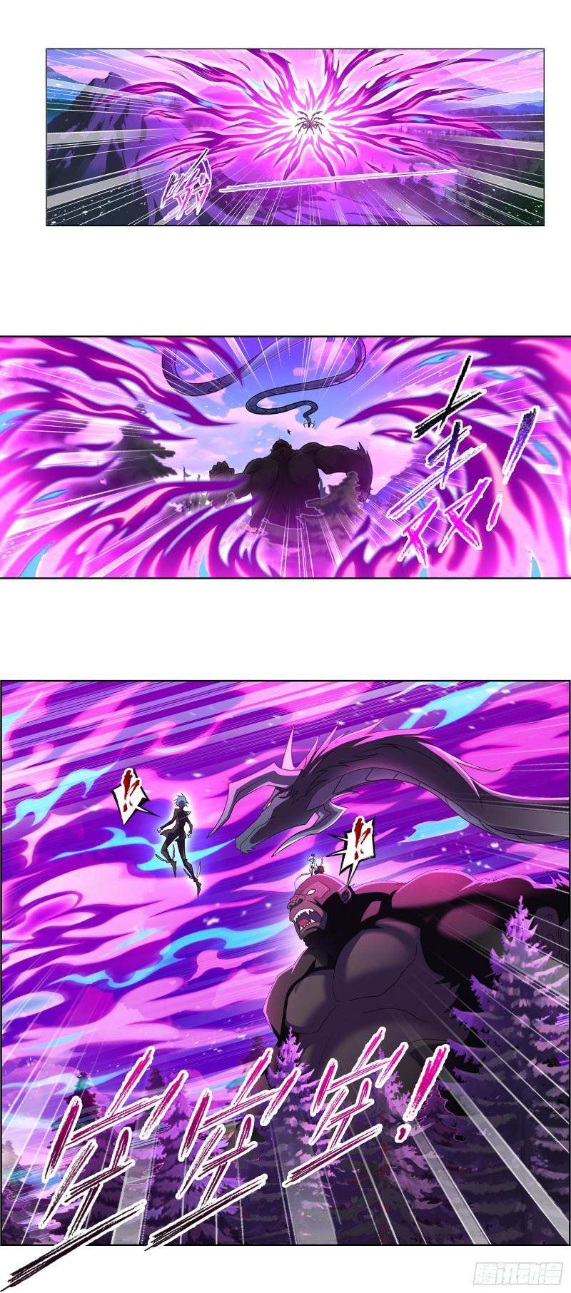Read Soul Land chapter 339 image 19 on Lezhin