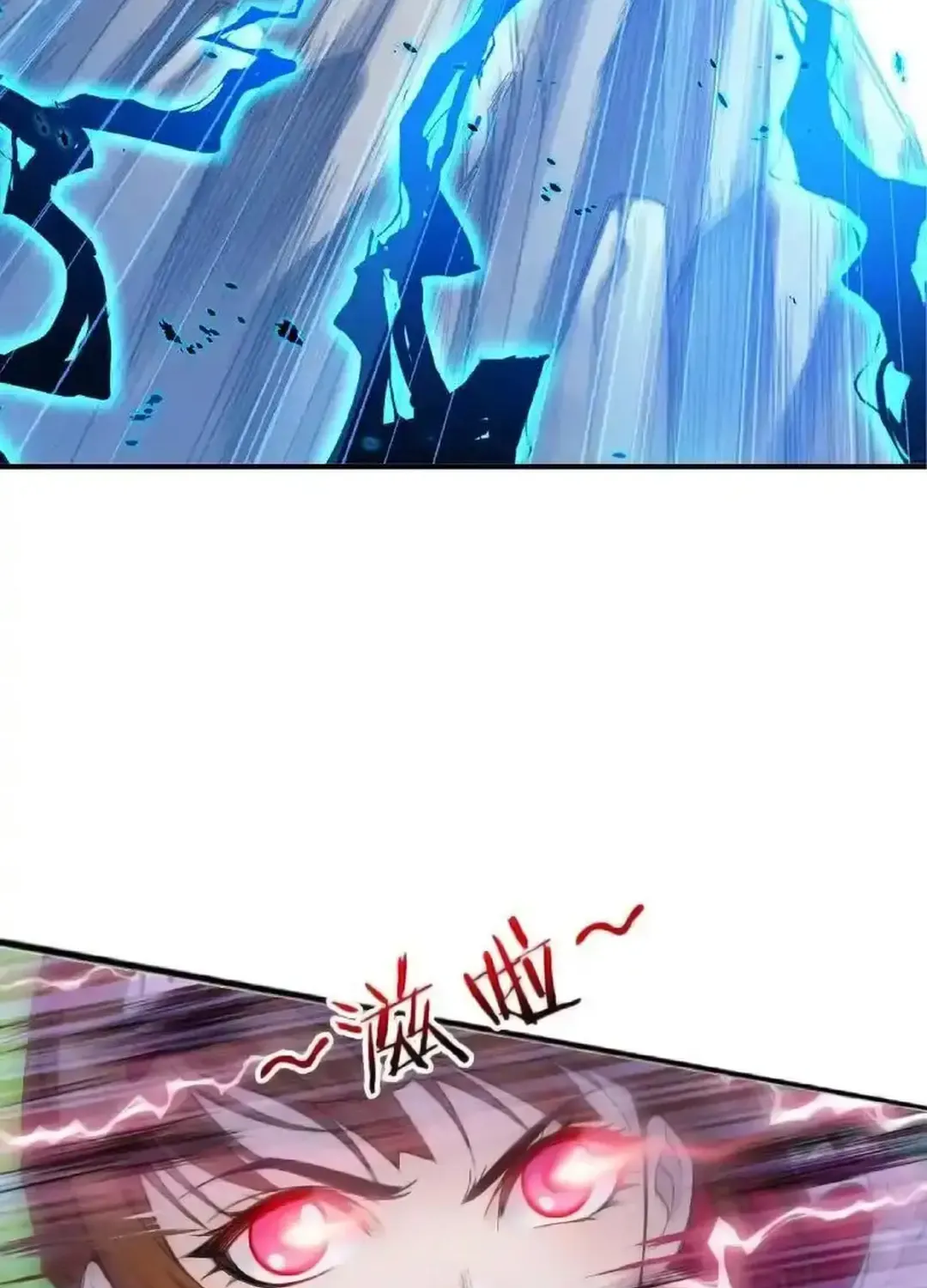 Read Soul Land chapter 340.1 image 5 on Lezhin