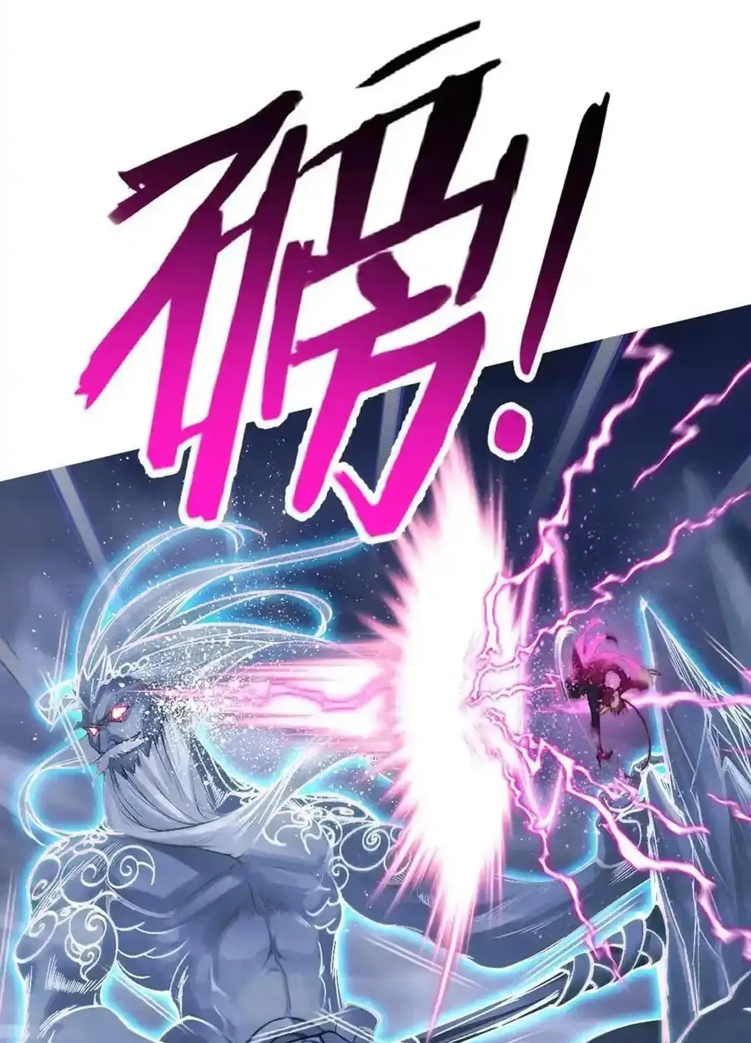 Read Soul Land chapter 340.2 image 9 on Lezhin