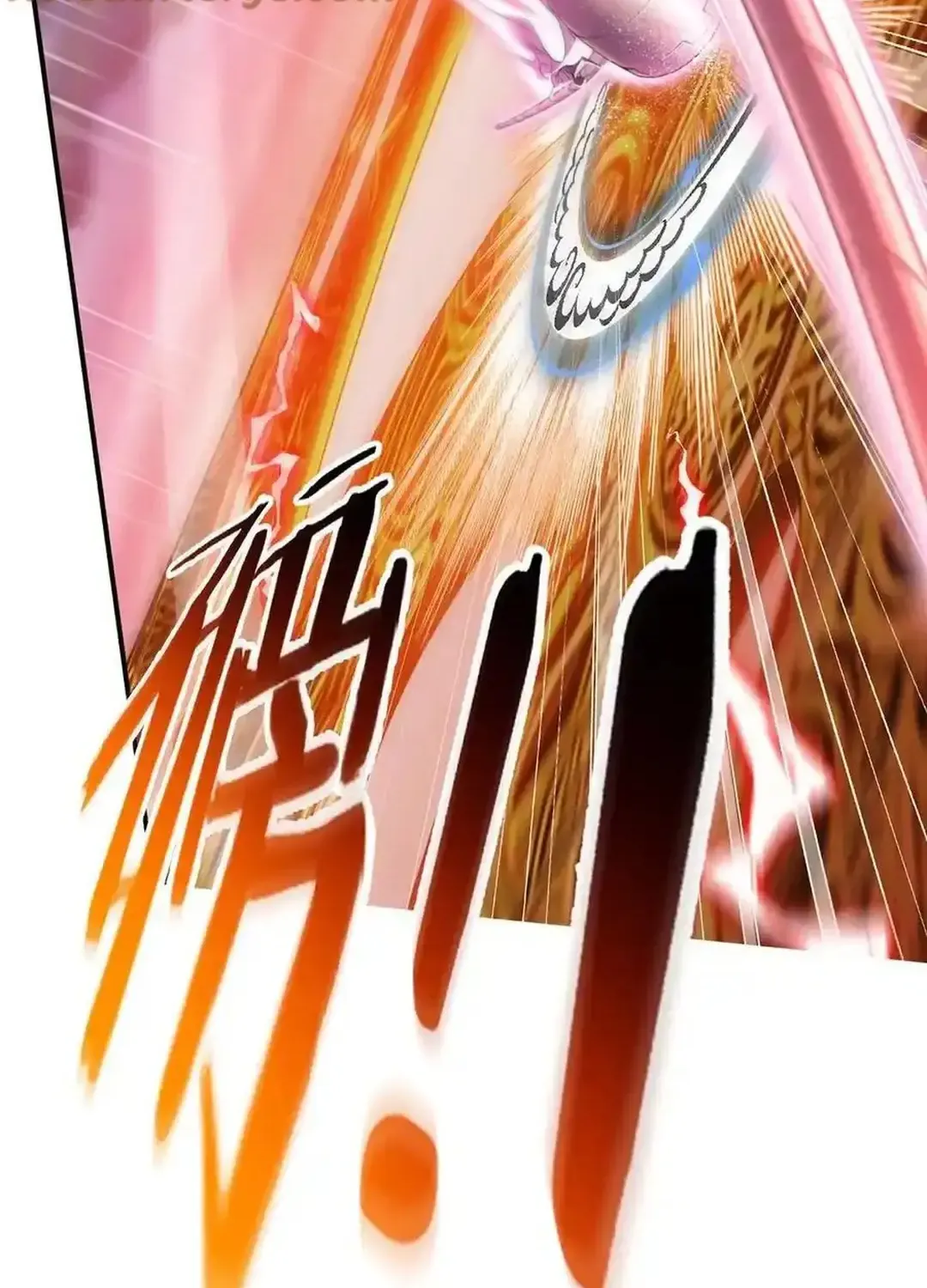 Read Soul Land chapter 340.3 image 9 on Lezhin