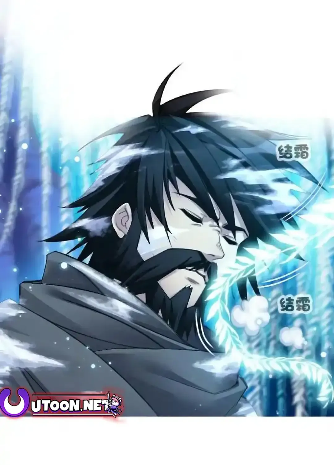 Read Soul Land chapter 341.1 image 25 on Lezhin