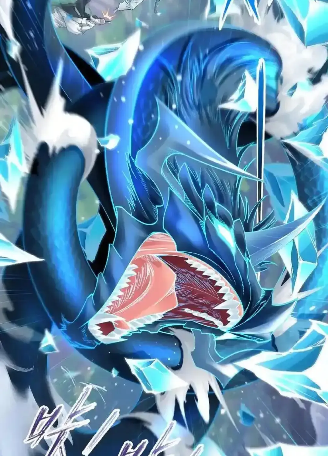 Read Soul Land chapter 341.1 image 3 on Lezhin
