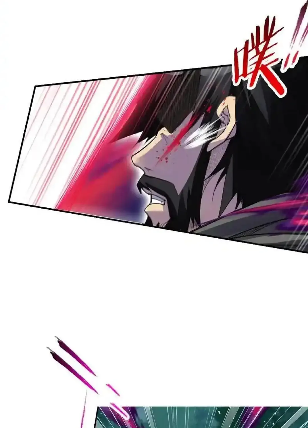 Read Soul Land chapter 341.1 image 54 on Lezhin