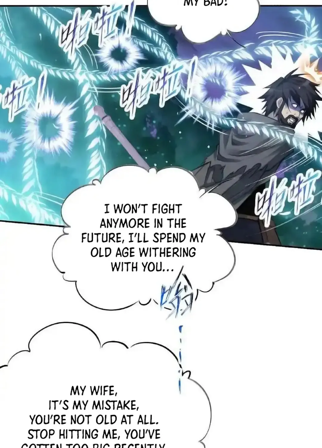 Read Soul Land chapter 341.2 image 10 on Lezhin