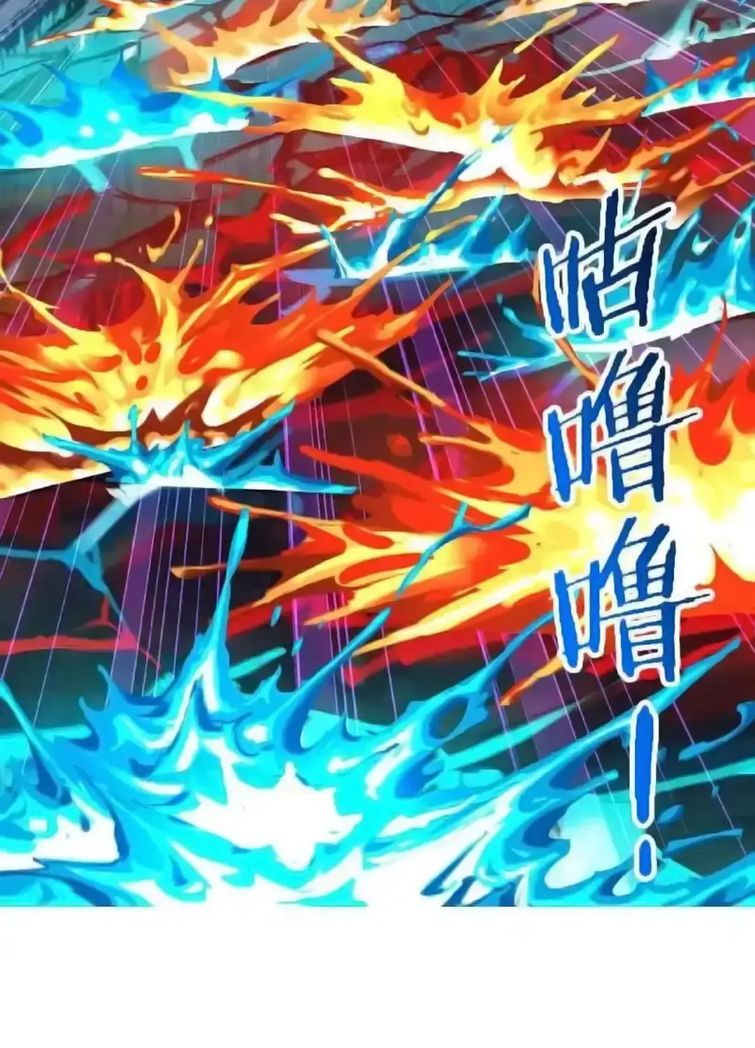 Read Soul Land chapter 341.2 image 19 on Lezhin