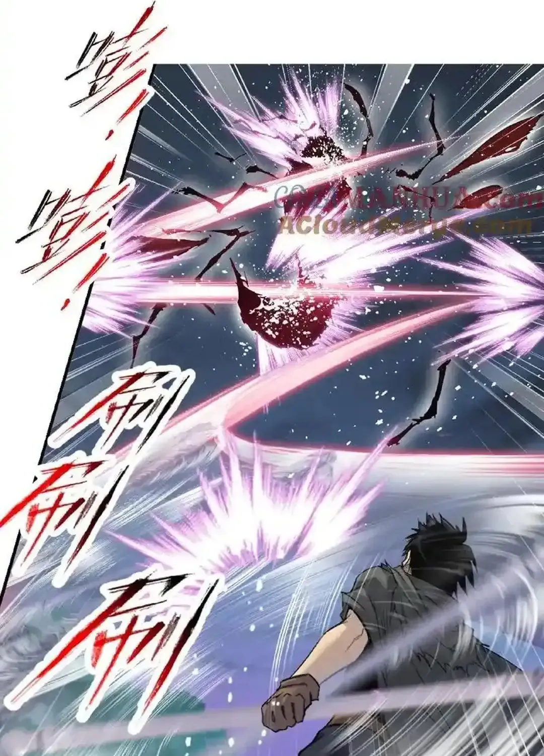 Read Soul Land chapter 341.2 image 8 on Lezhin