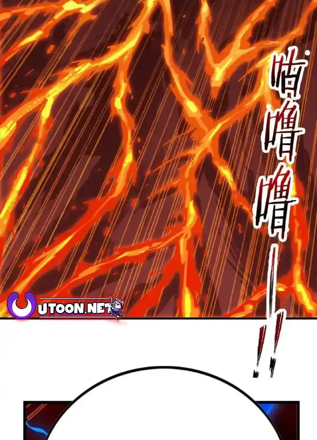 Read Soul Land chapter 342.1 image 51 on Lezhin