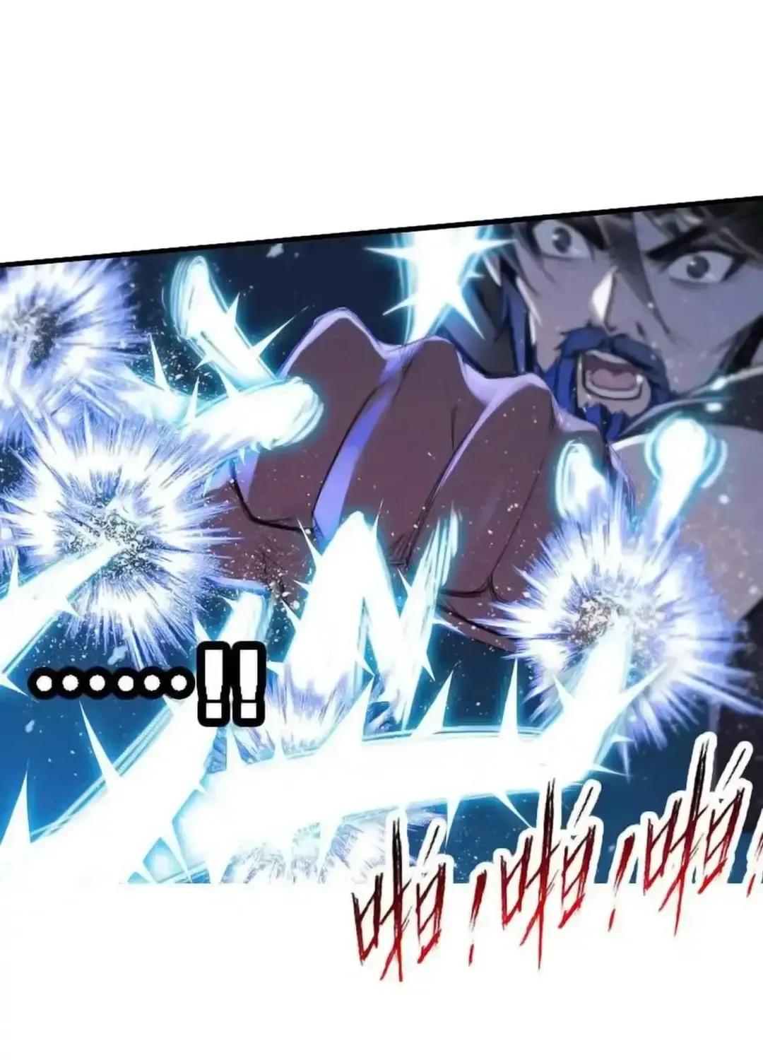 Read Soul Land chapter 342.2 image 4 on Lezhin