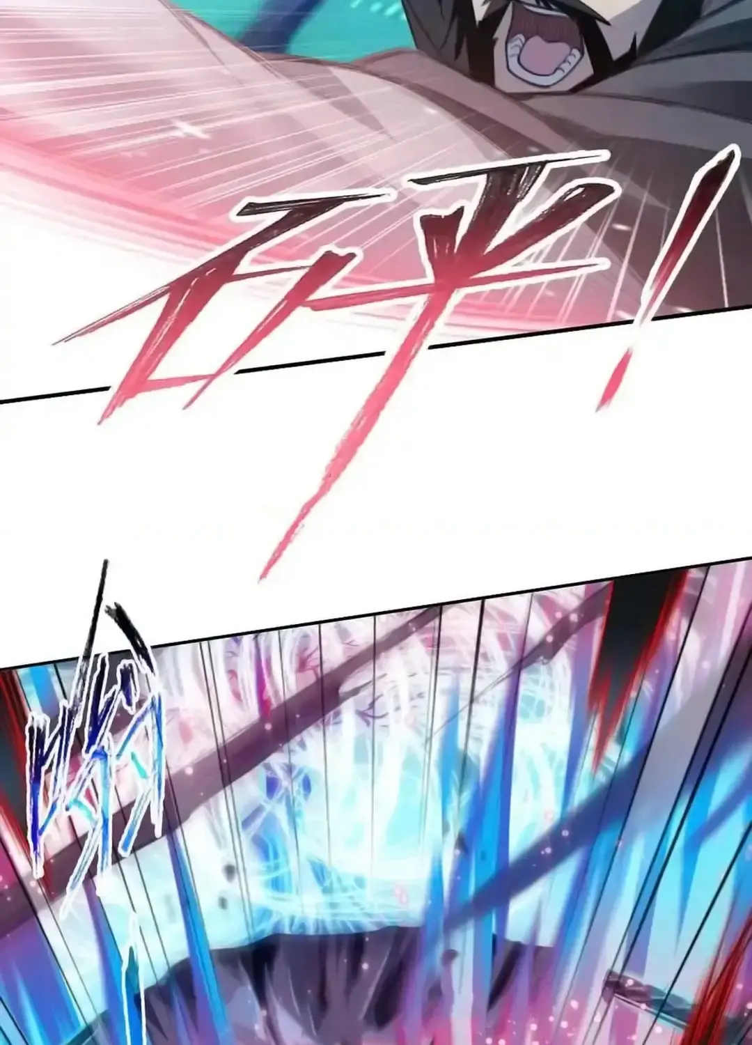 Read Soul Land chapter 342.3 image 23 on Lezhin
