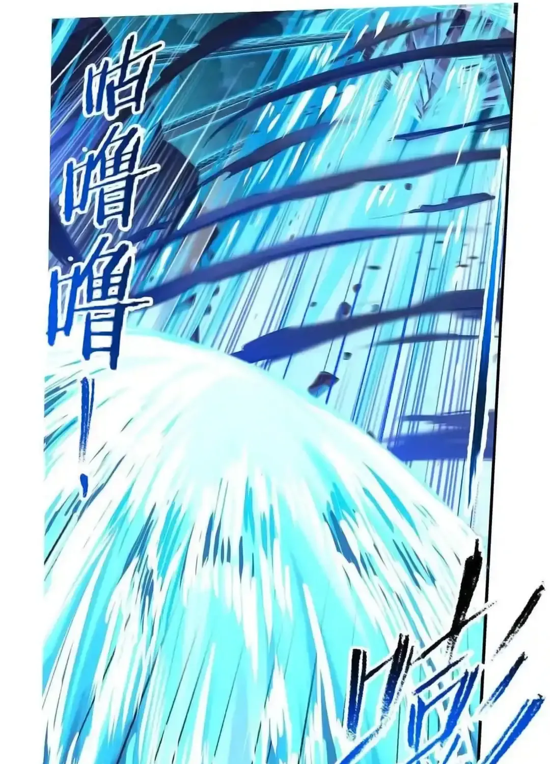 Read Soul Land chapter 342.3 image 41 on Lezhin