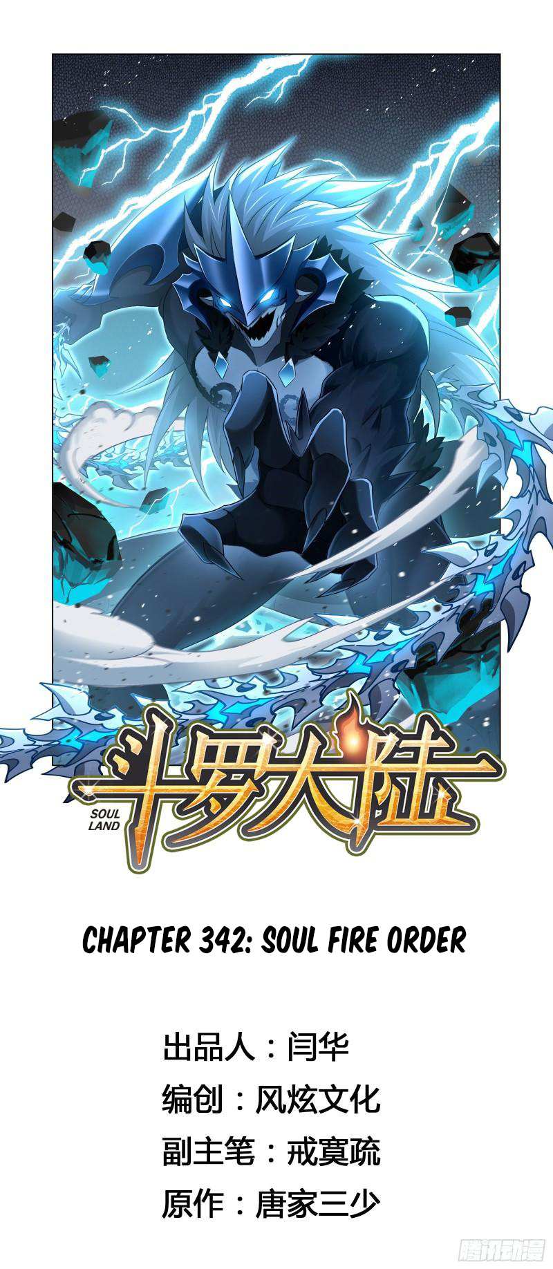 Read Soul Land chapter 342 image 1 on Lezhin
