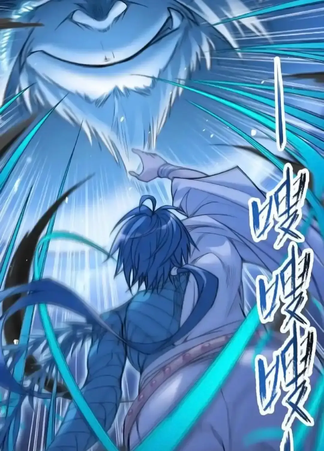 Read Soul Land chapter 343.1 image 15 on Lezhin