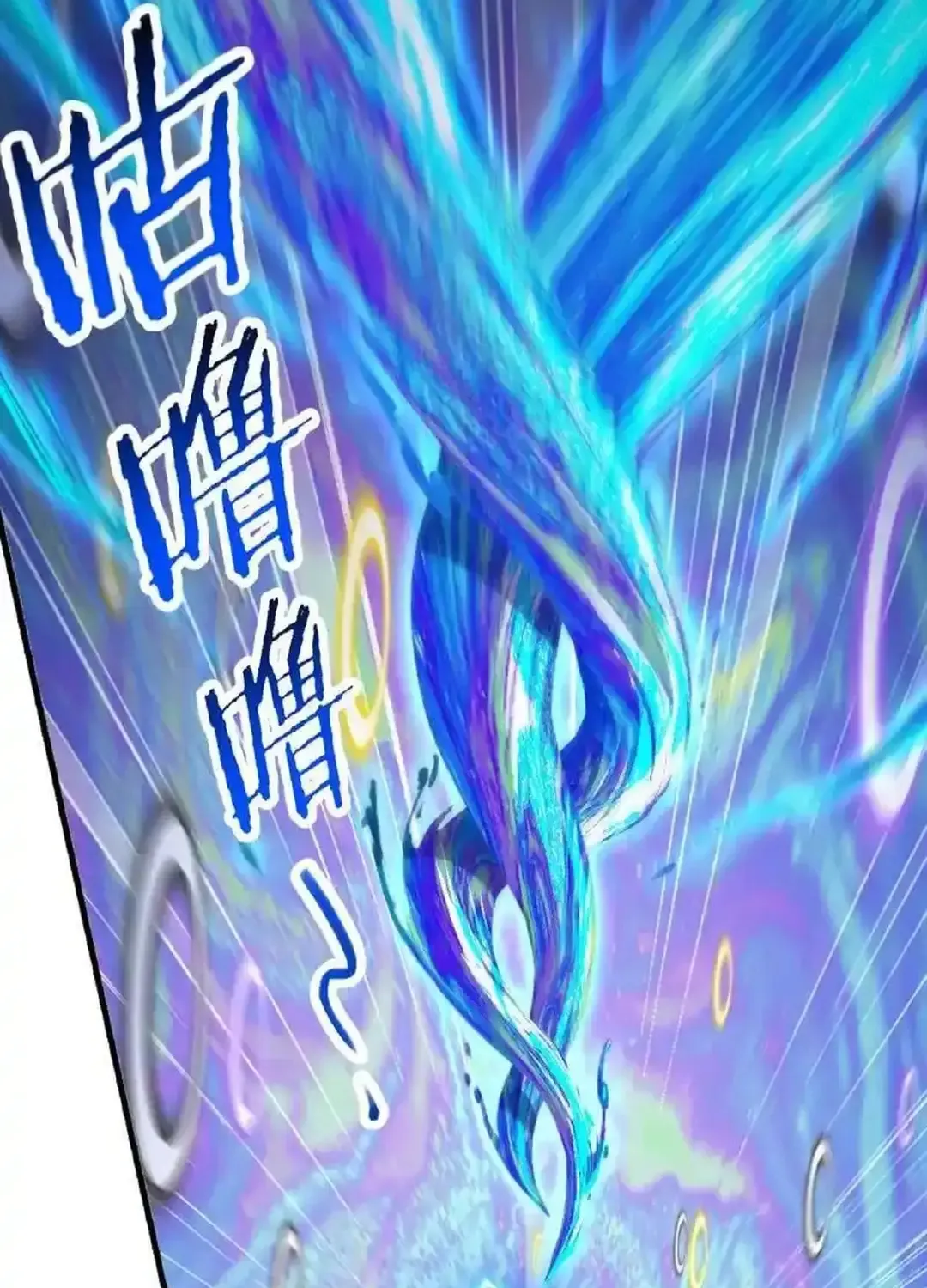 Read Soul Land chapter 343.1 image 33 on Lezhin