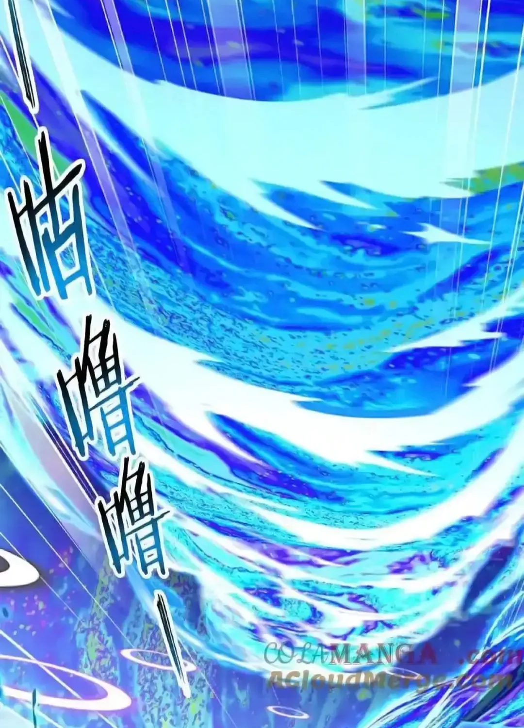 Read Soul Land chapter 343.1 image 49 on Lezhin