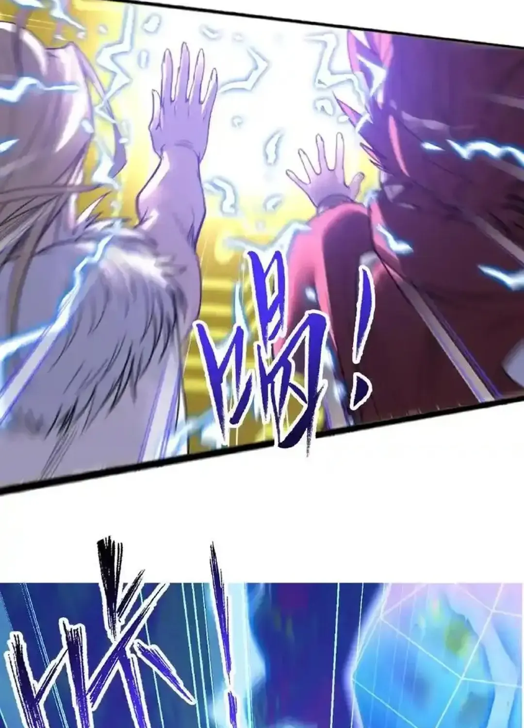 Read Soul Land chapter 343.1 image 55 on Lezhin