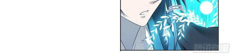 Read Soul Land chapter 344 image 17 on Lezhin