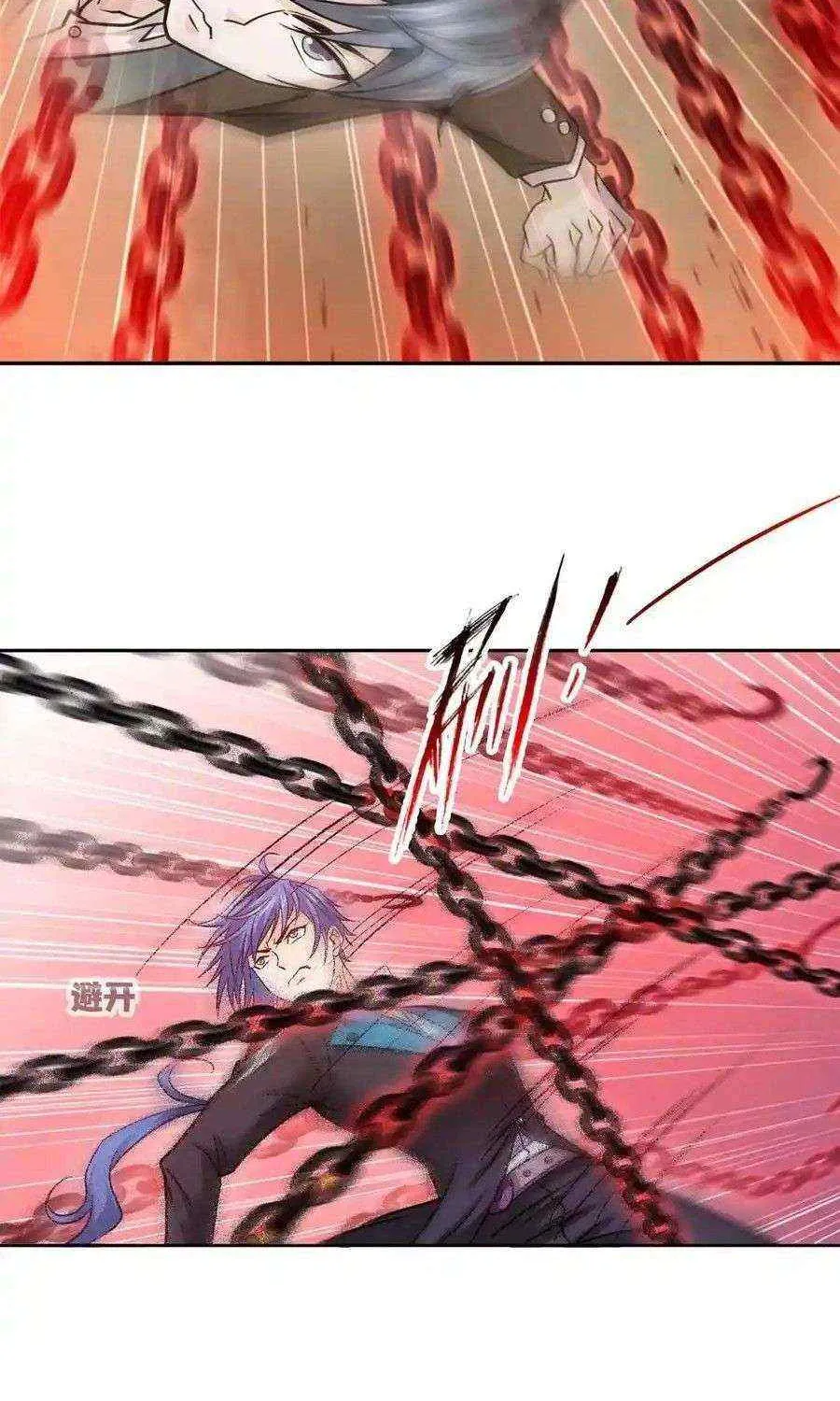 Read Soul Land chapter 346.1 image 30 on Lezhin